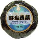 Wild Laver Dried Seaweed 50g